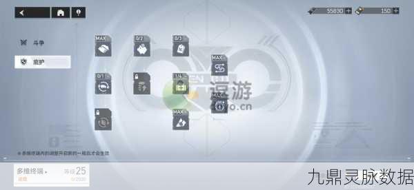 深空之眼多维变量，通关判定与策略技巧深度剖析