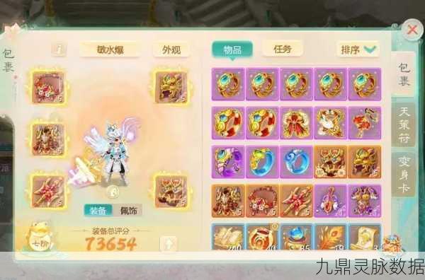 大话西游手游，揭秘土豪男人角色加点秘籍