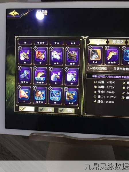 太极熊猫3:猎龙坐骑获取全攻略