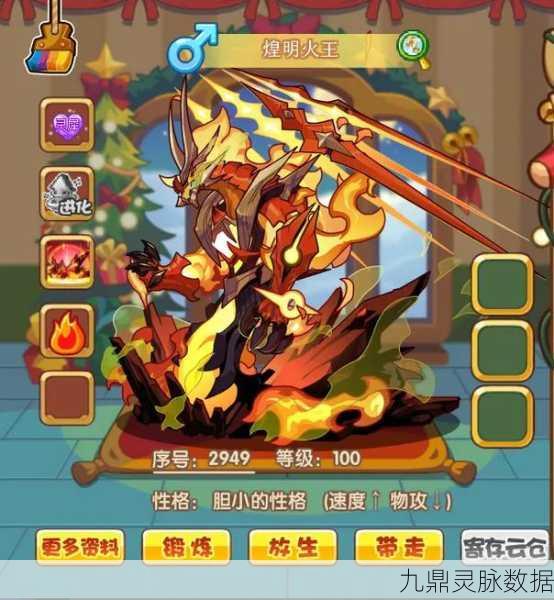 洛克王国中秋庆典，性格搭配攻略大揭秘