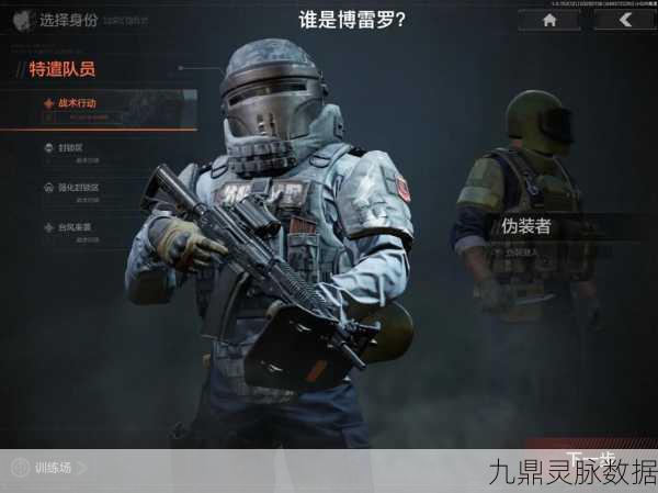 暗区突围博雷罗刷新点揭秘,高效搜寻技巧助你制胜