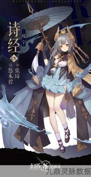 幻书启世录体力恢复机制全解析，灵感恢复速度揭秘