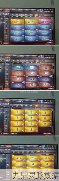 穿越火线游戏信用星级评定全解析