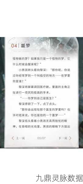 王者荣耀庄周名句顺序全解析,探寻哲学与梦境的交织