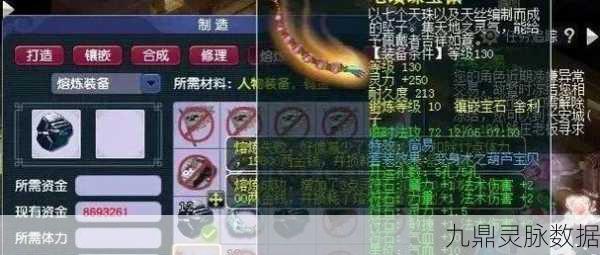 梦幻西游熔炼奥秘大揭秘，职业商人背后的装备升级秘籍！