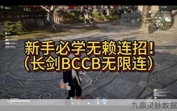 永劫无间振刀绝技，解锁终结技连招的深度秘籍