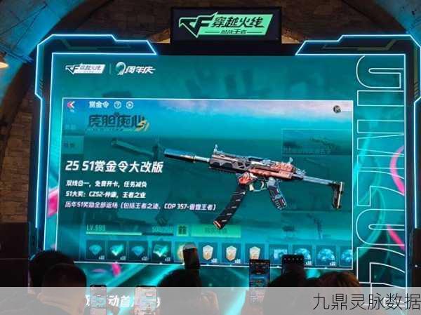 CF手游2025,苍雷新纪元,玩法全面革新揭秘!