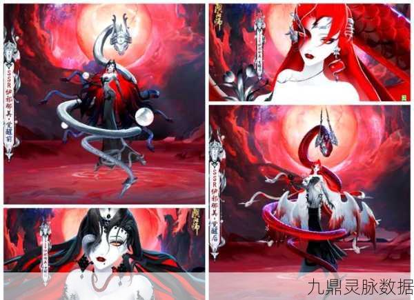 阴阳师新式神大揭秘,伊邪那美技能与背景全览