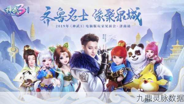 神武世界风云再起,门派革新战力飞跃新纪元!