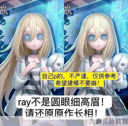 第五人格×杀戮天使联动，精彩即将上演！