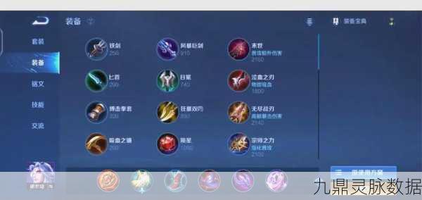 王者荣耀深度探索，明世隐链子色彩与二技能属性加成全解析