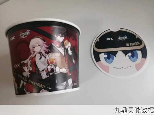 北山公园周边美食探索与肯德基星穹铁道联动揭秘