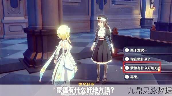 原神螃蟹快速获取秘籍，让你轻松满载而归