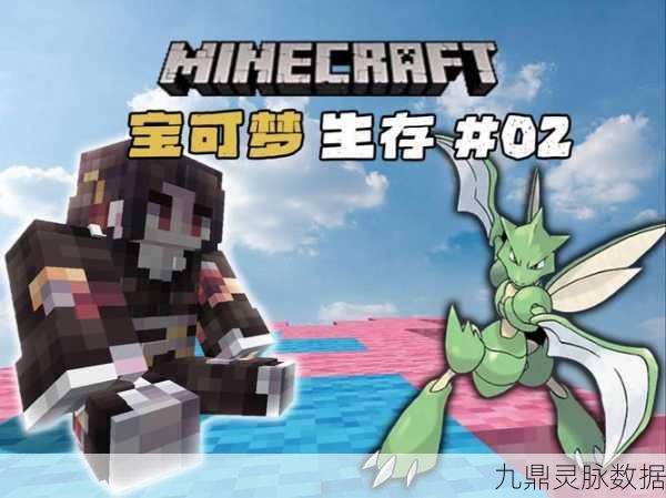 我的世界，解锁飞天螳螂的奇幻之旅
