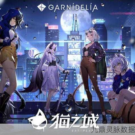 猫之城，萌宠与策略交织的奇幻之旅