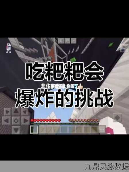餐桌上的疯狂挑战，便便大乱斗，一场找厕所的魔性盛宴