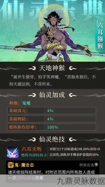一念逍遥药方配比全揭秘,助你修仙路上更逍遥