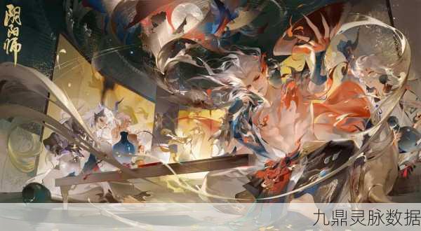 揭秘阴阳师，谁扰乱了玄武守护结界？