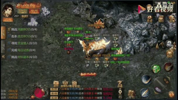 超变屠龙，热血重燃，传奇再续的指尖盛宴