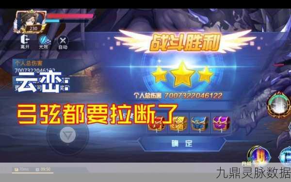 时空猎人新角色云峦,值得你入手吗?