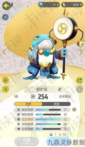 洞冥传妖灵全攻略，解锁一起来捉妖稀有妖灵