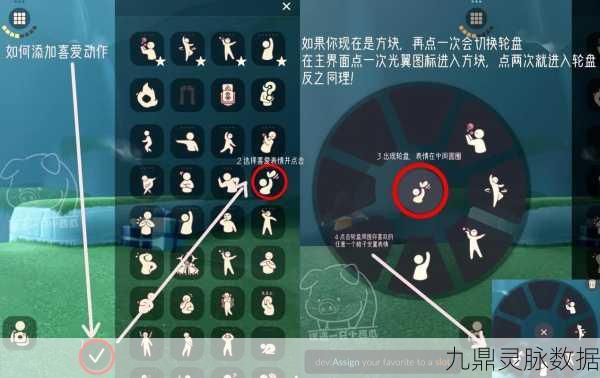 Sky光遇飞吻表情寻觅指南,解锁浪漫互动新姿势