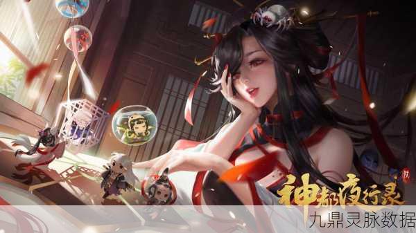 探秘神都夜行录,苍龙破浪舟的绝美之旅