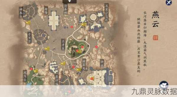 2025版天涯明月刀手游,揭秘杨子麟望江楼的千古谜团