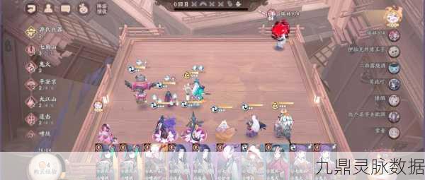 阴阳师新篇章，百鬼棋局策略对决深度探索