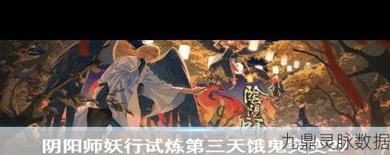 阴阳师系统调整导致无法发言，玩家如何应对？