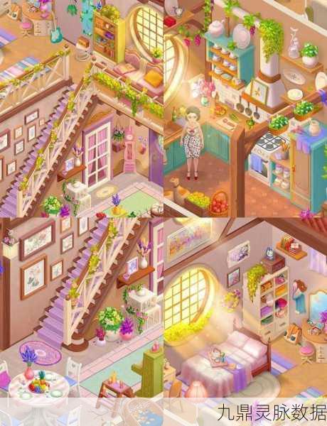 探索梦幻家居新境界，可爱家具设计游戏焕新登场