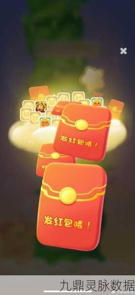 红包消消乐，卡通休闲消除，闯关赢福利新体验