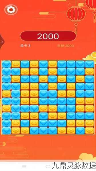 红包消消乐,卡通休闲消除,闯关赢福利新体验