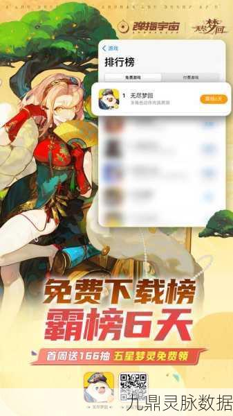 快手无尽梦回测试火爆全网，肉鸽新贵成玩家新宠，三测呼声高涨