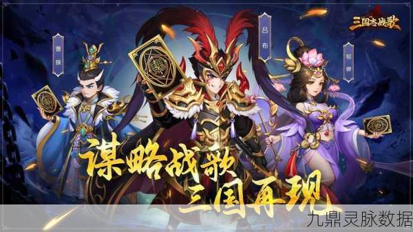 龙魂创世，登录即享百抽福利，沉浸式三国卡牌新体验