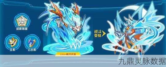 奥拉星圣盾奇凌王与噬月武神，谁才是你的战斗首选？