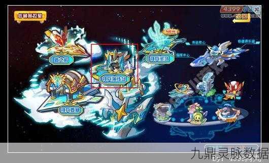 奥拉星圣盾奇凌王与噬月武神,谁才是你的战斗首选?