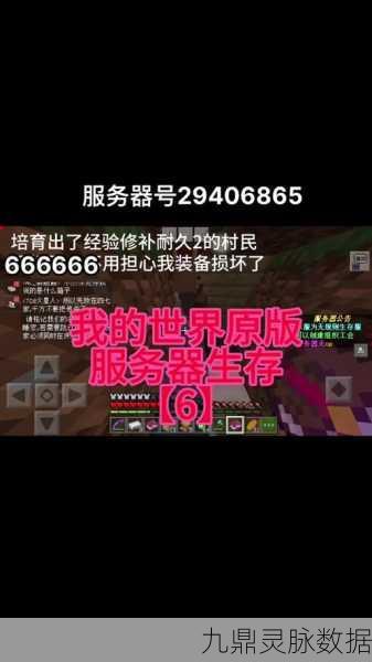 我的世界快速刷经验值全攻略