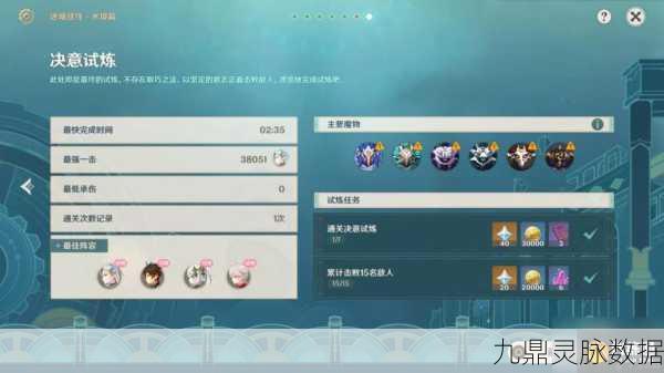 原神迷城战线全揭秘,古代符文搜集与高效通关宝典
