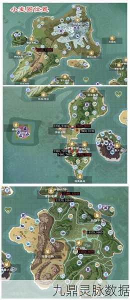 创造与魔法白色小花刷新机制全解析