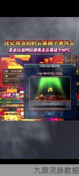 DNF云幂的袖珍罐,开启的惊喜与风险并存