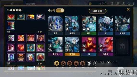 云顶之弈奥拉夫,无敌阵容搭配深度剖析