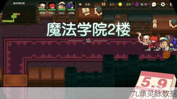 坎公骑冠剑奇幻之旅，魔法学院2楼3班通关秘籍