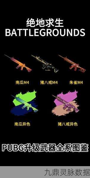 绝地求生加速器大比拼，谁才是你征服战场的秘密武器？