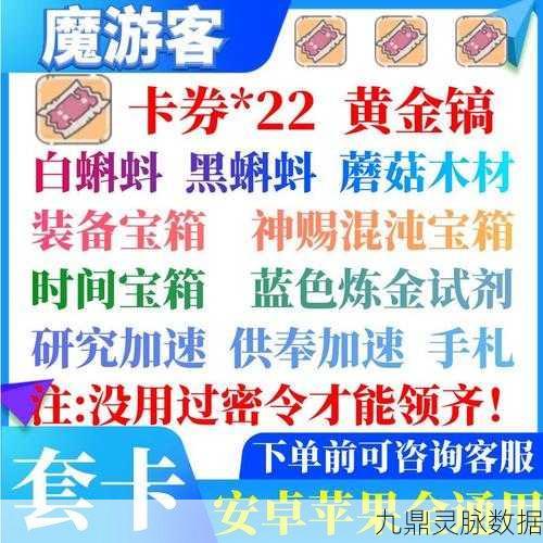 揭秘最强蜗牛快速进化奖励,加速成长的秘密武器