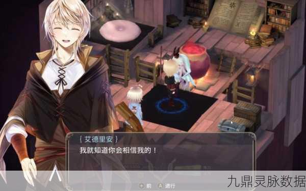 魔女之泉3贝利塔处置抉择，深入剖析两种结局及玩家热议