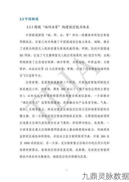 2025热门趋势下的玩家心声，霸道天下系统改进全解析