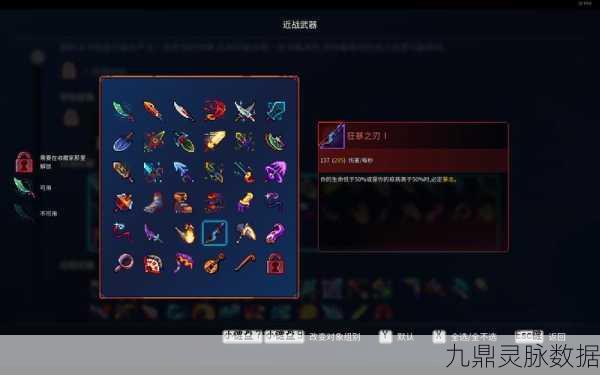 重生细胞顶尖战力揭秘,最强武器与技能搭配,踏上细胞王者之巅