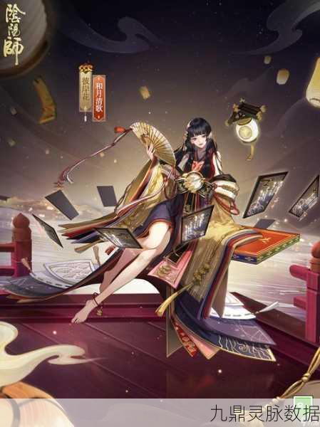 阴阳师鬼吞花合战皮肤，绝美风华，深度剖析与全览
