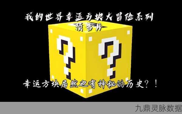 我的世界，幸运方块大变身，解锁神奇宝贝新玩法